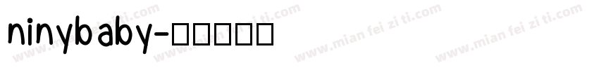 niny baby字体转换